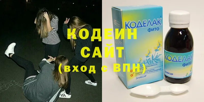 Кодеиновый сироп Lean напиток Lean (лин)  Городец 